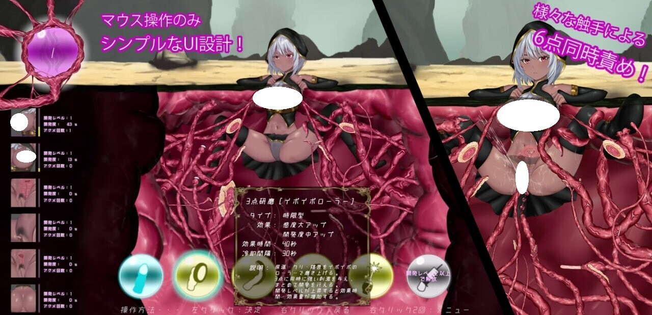 互动SLG/异种X/动态】感官剥夺触手穴～绝望的强制连续高潮～（感覚遮断触手穴～絶望の強制連続アクメ～） v25.12.04 官中版 [750M]