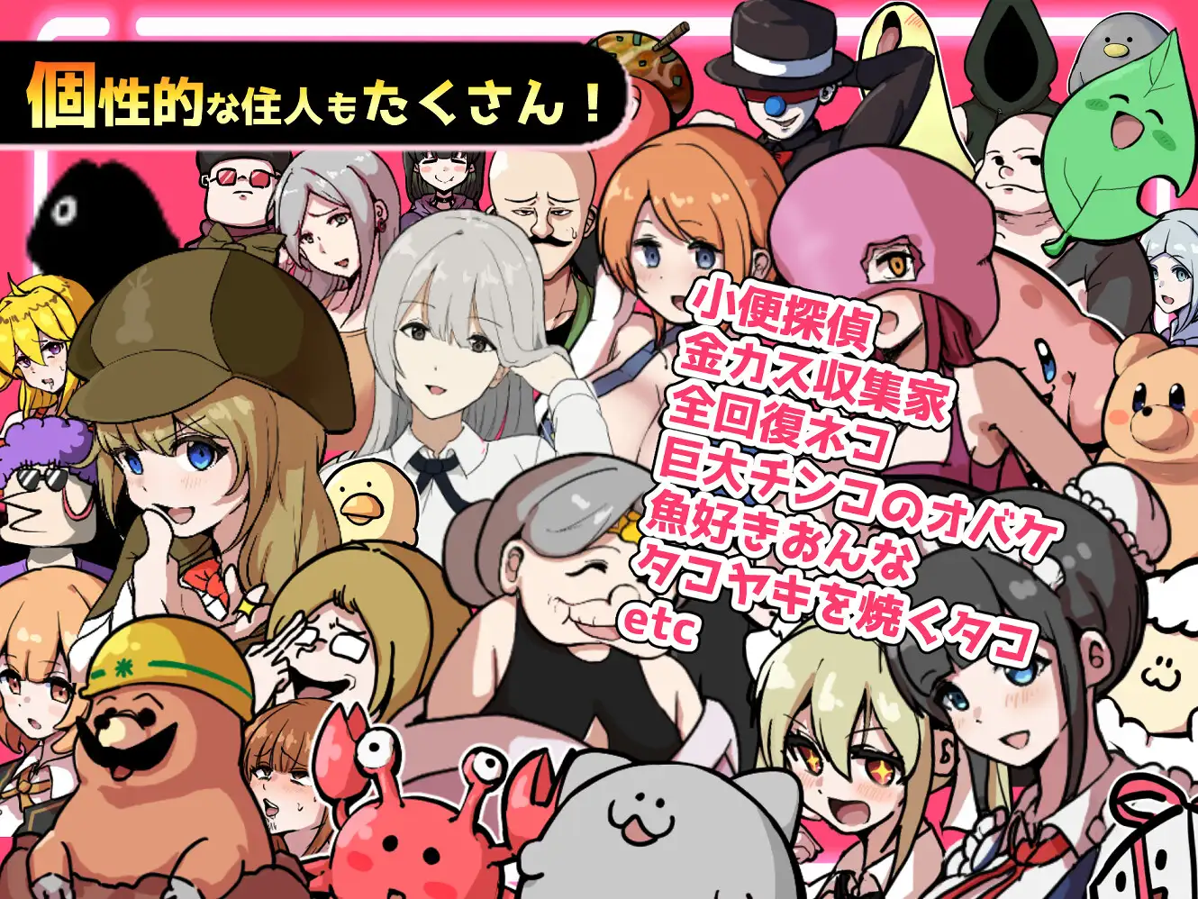 【RPG/汉化/新作】精液RPG 双成的诺亚～精子之雨与快乐之石～/ザーメンRPG ふたなりのノア ～精子の雨と快楽の石～ AI汉化版【3G】