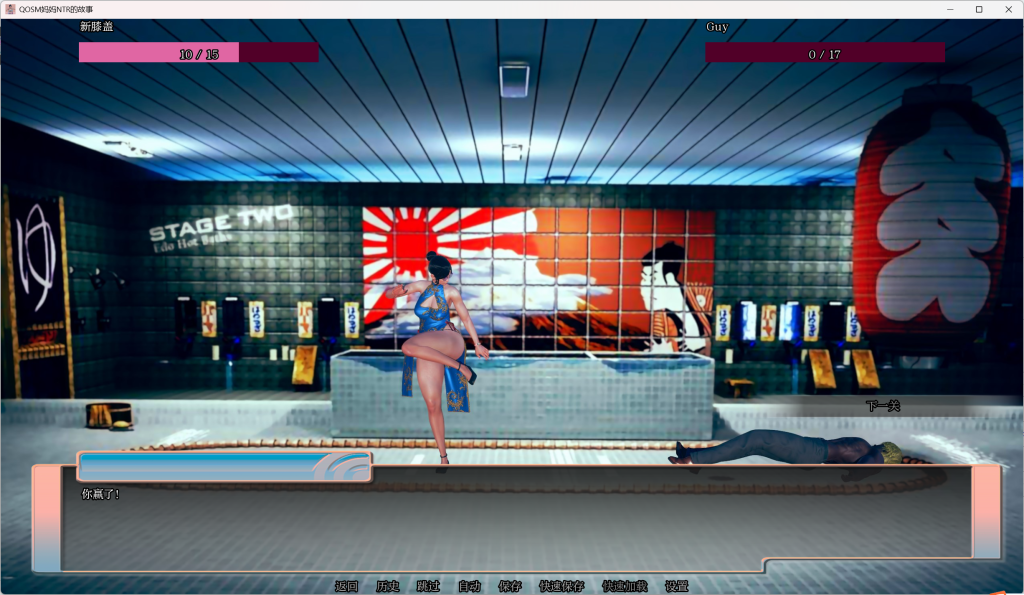  [新作SLG/汉化/乱伦]我的妈妈 My Mom AI汉化版[2G]